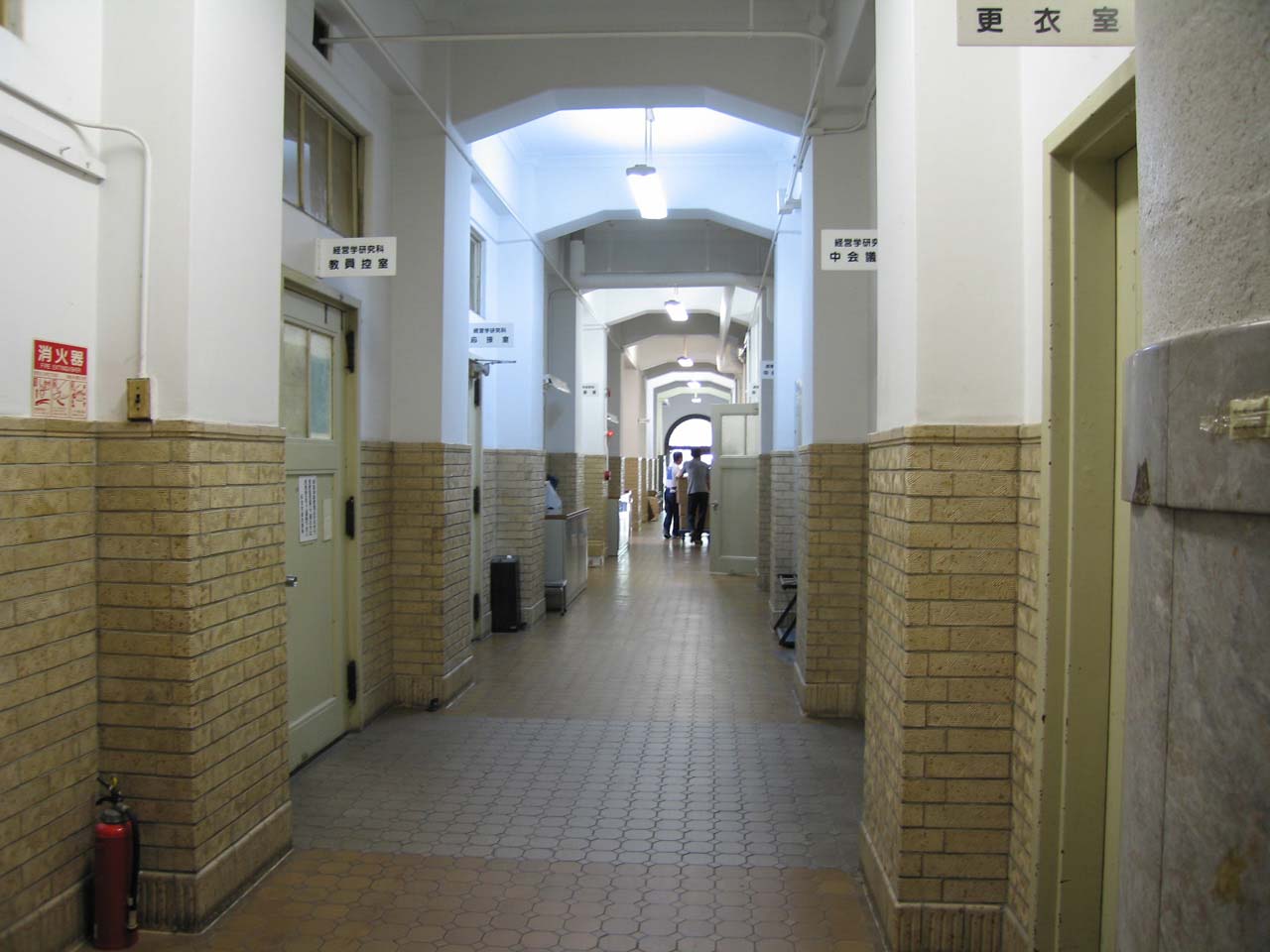 神戸大学