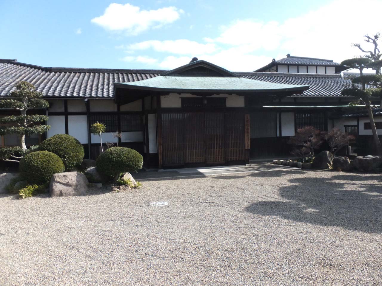 天理教兵庫教務支庁