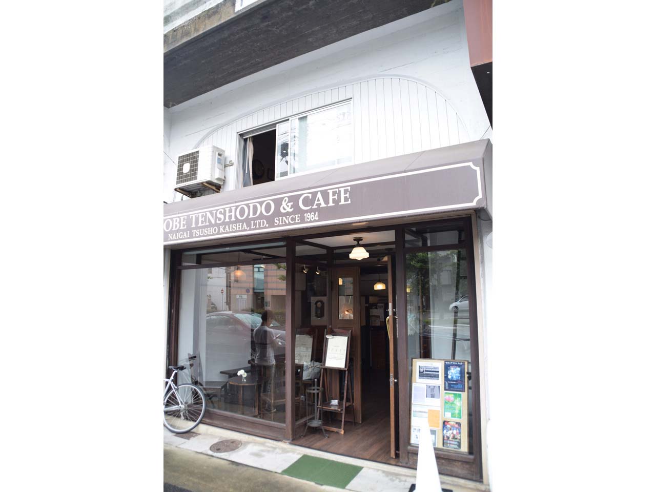 ギャラリー神戸天昇堂