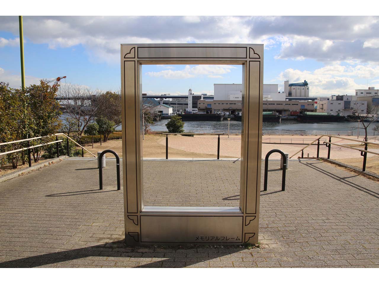 脇浜海岸通歩道橋