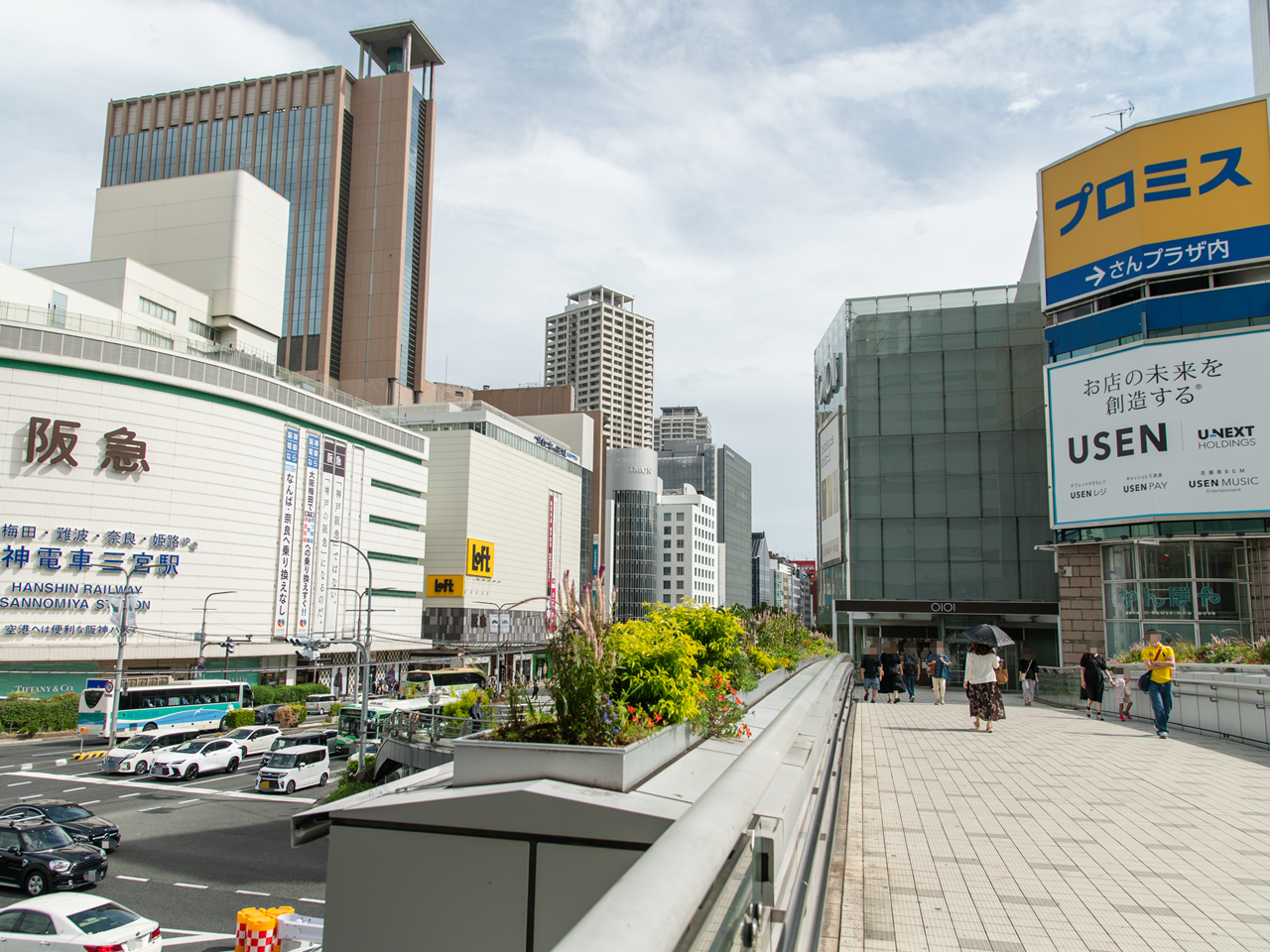 三宮交差点