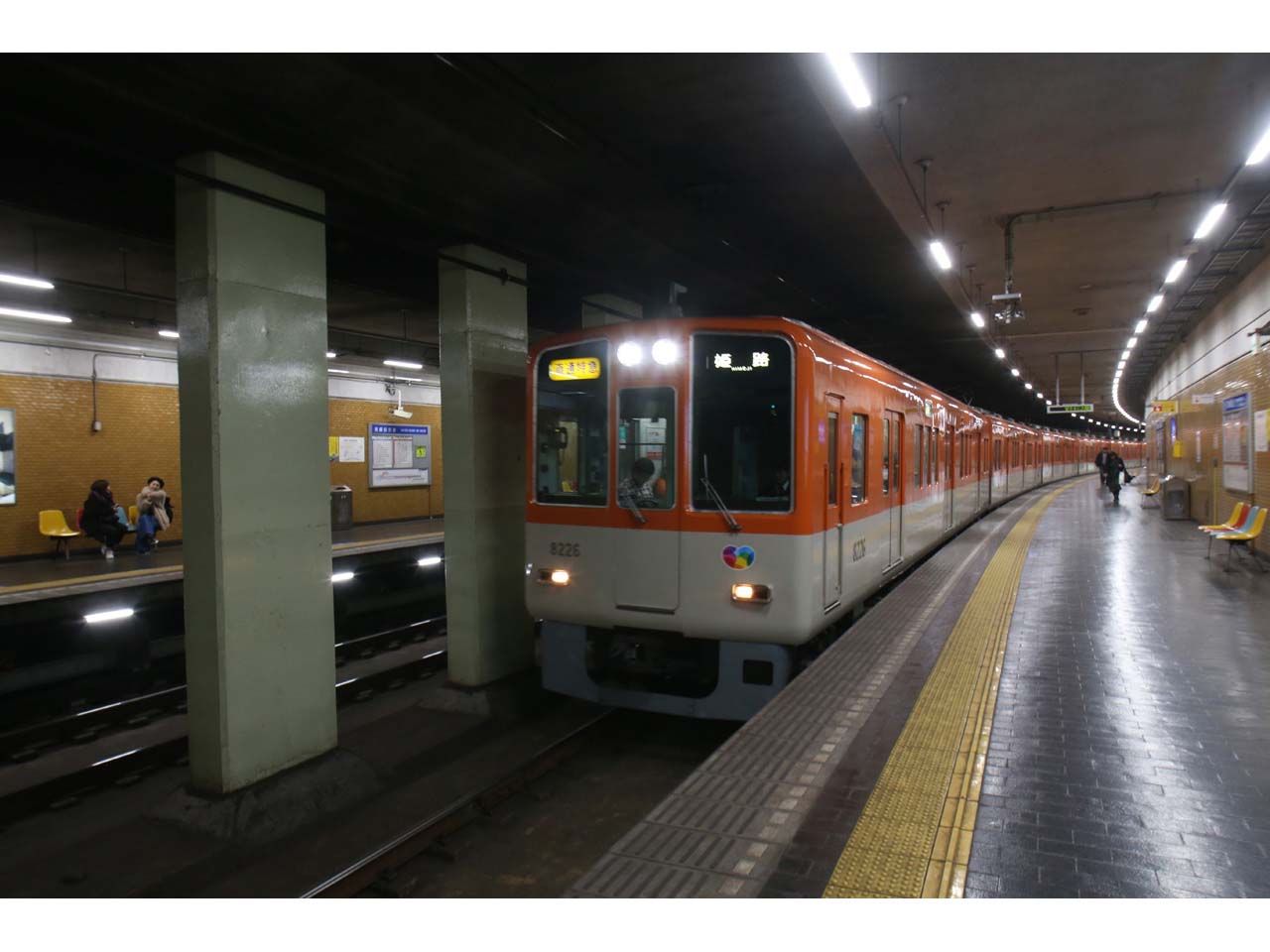 阪神神戸高速線　西元町駅