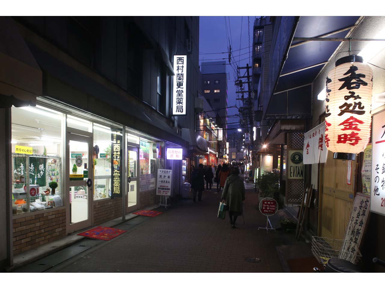 元町穴門商店街