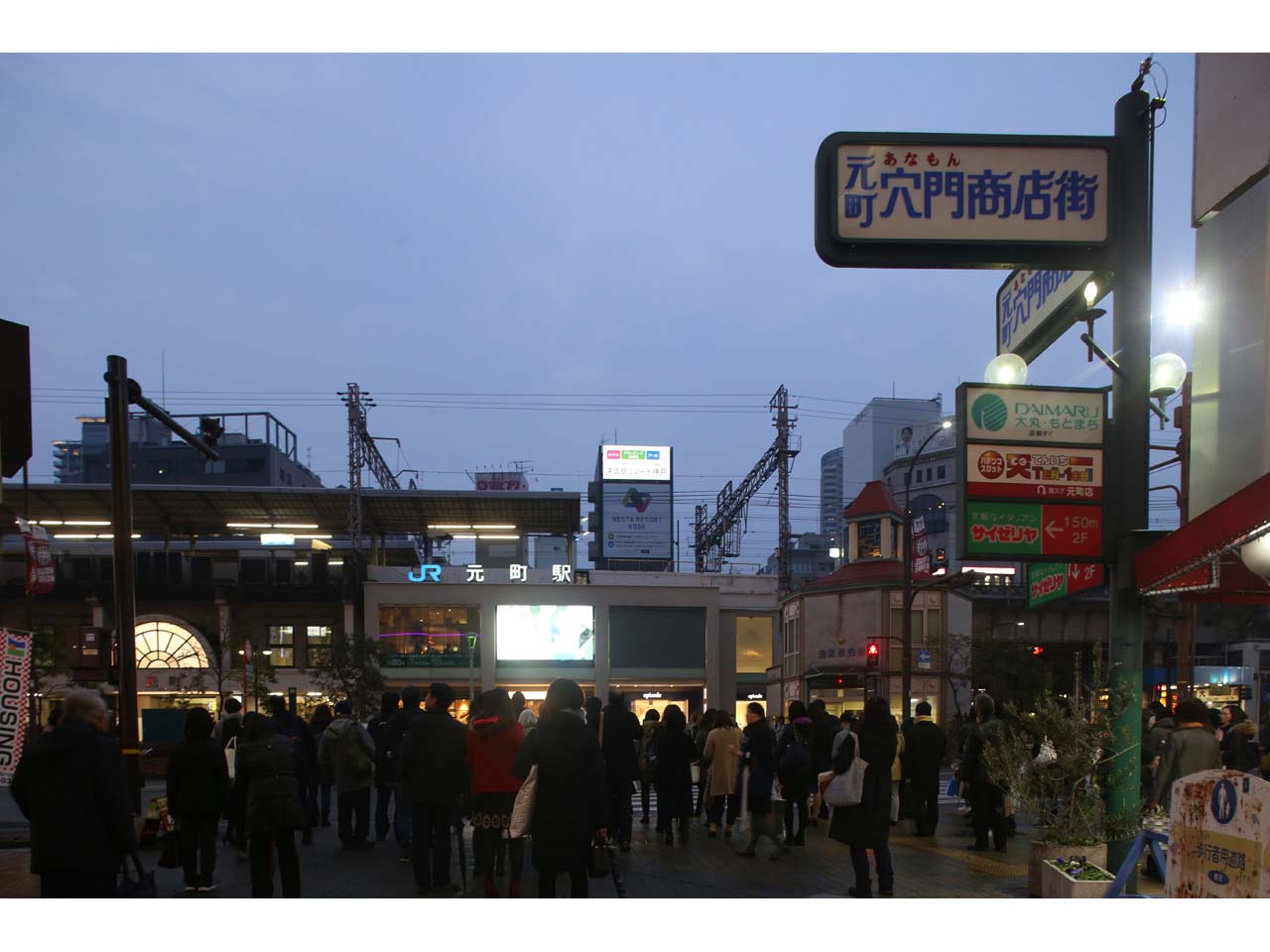 元町穴門商店街