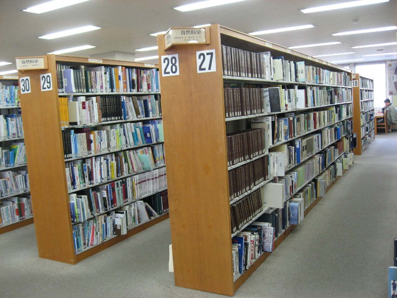 中央図書館