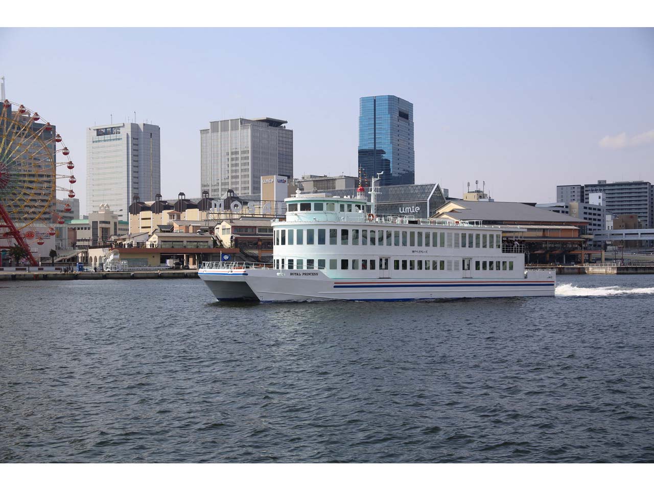 ロイヤルプリンセス