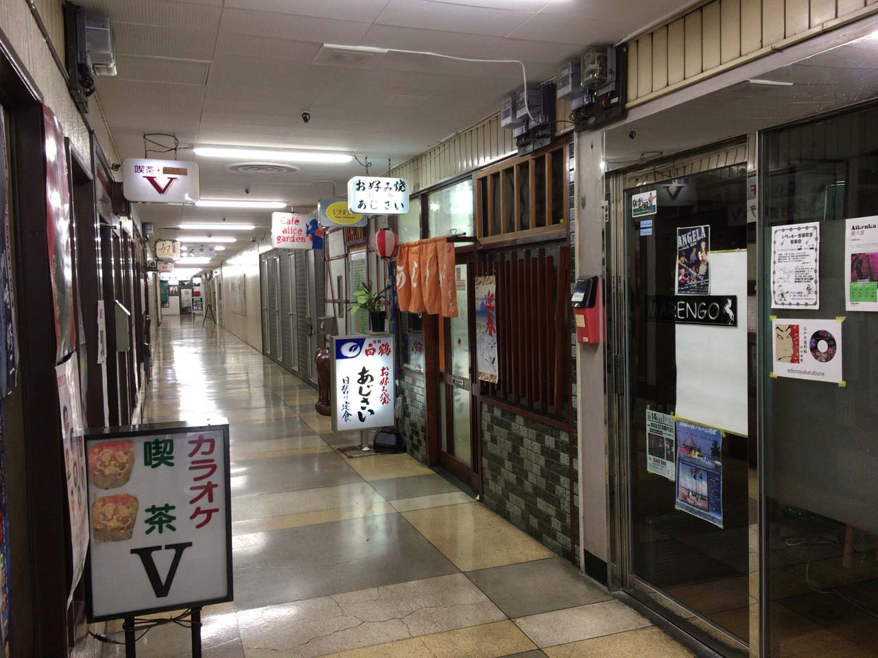 ミナエン・タウン