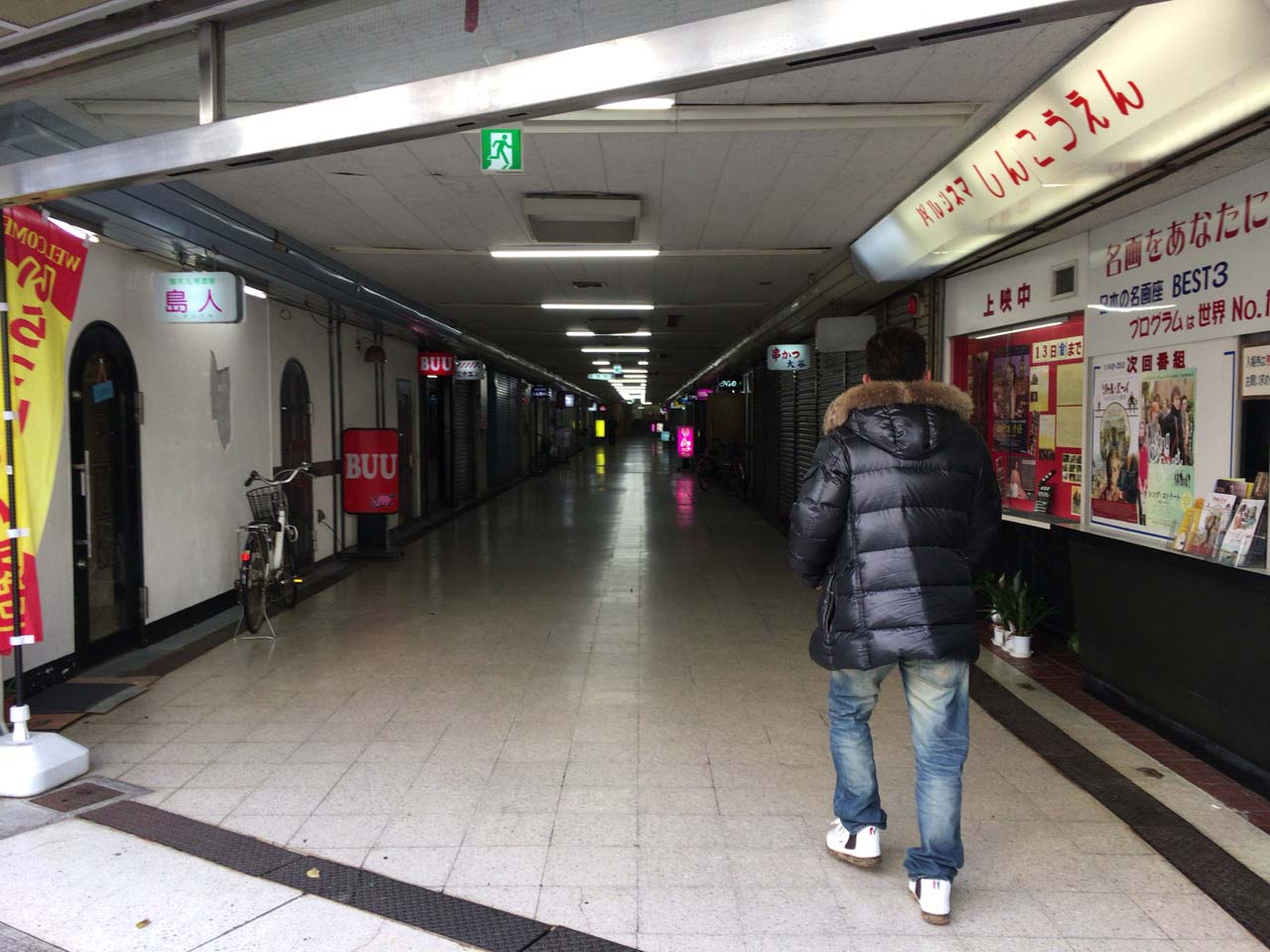 ミナエン・タウン