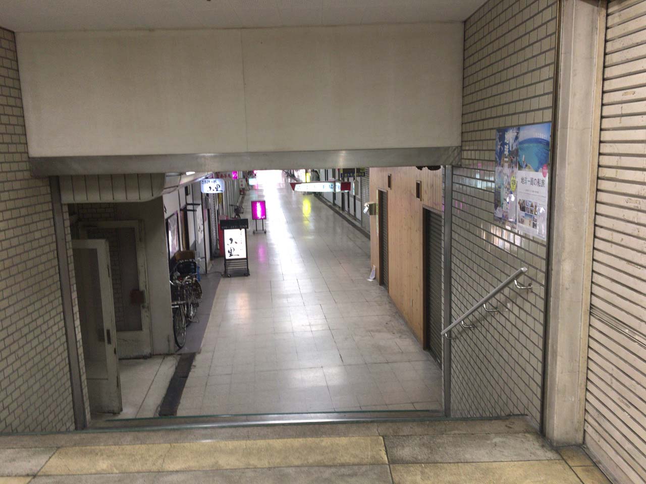 ミナエン・タウン