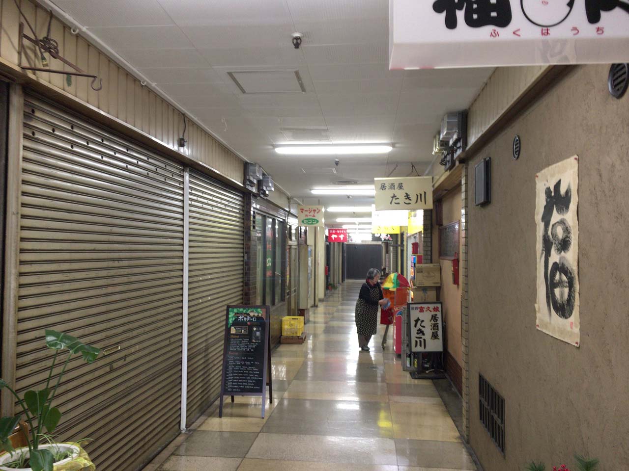 ミナエン・タウン