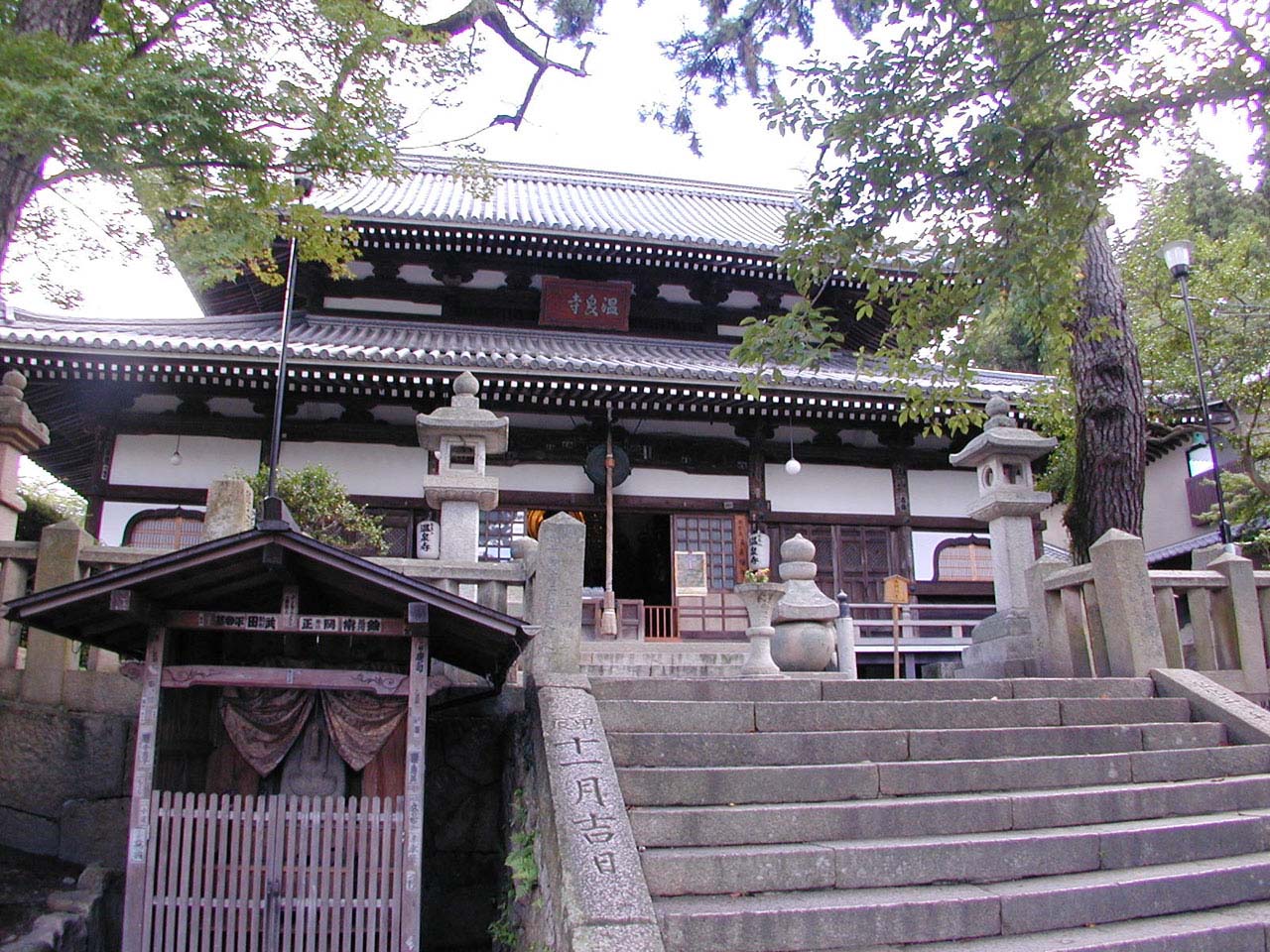 温泉禅寺