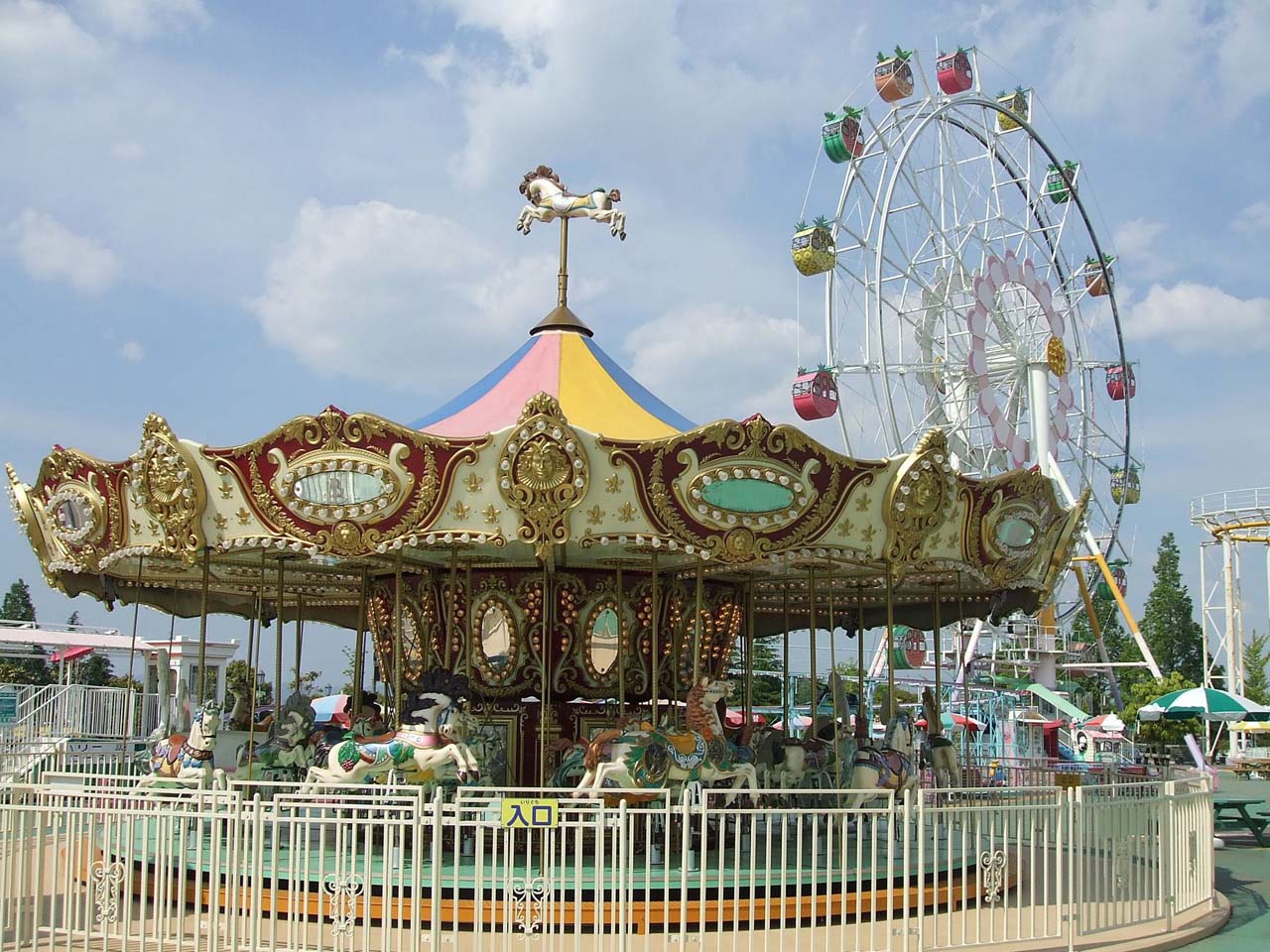 フルーツ・フラワーパーク