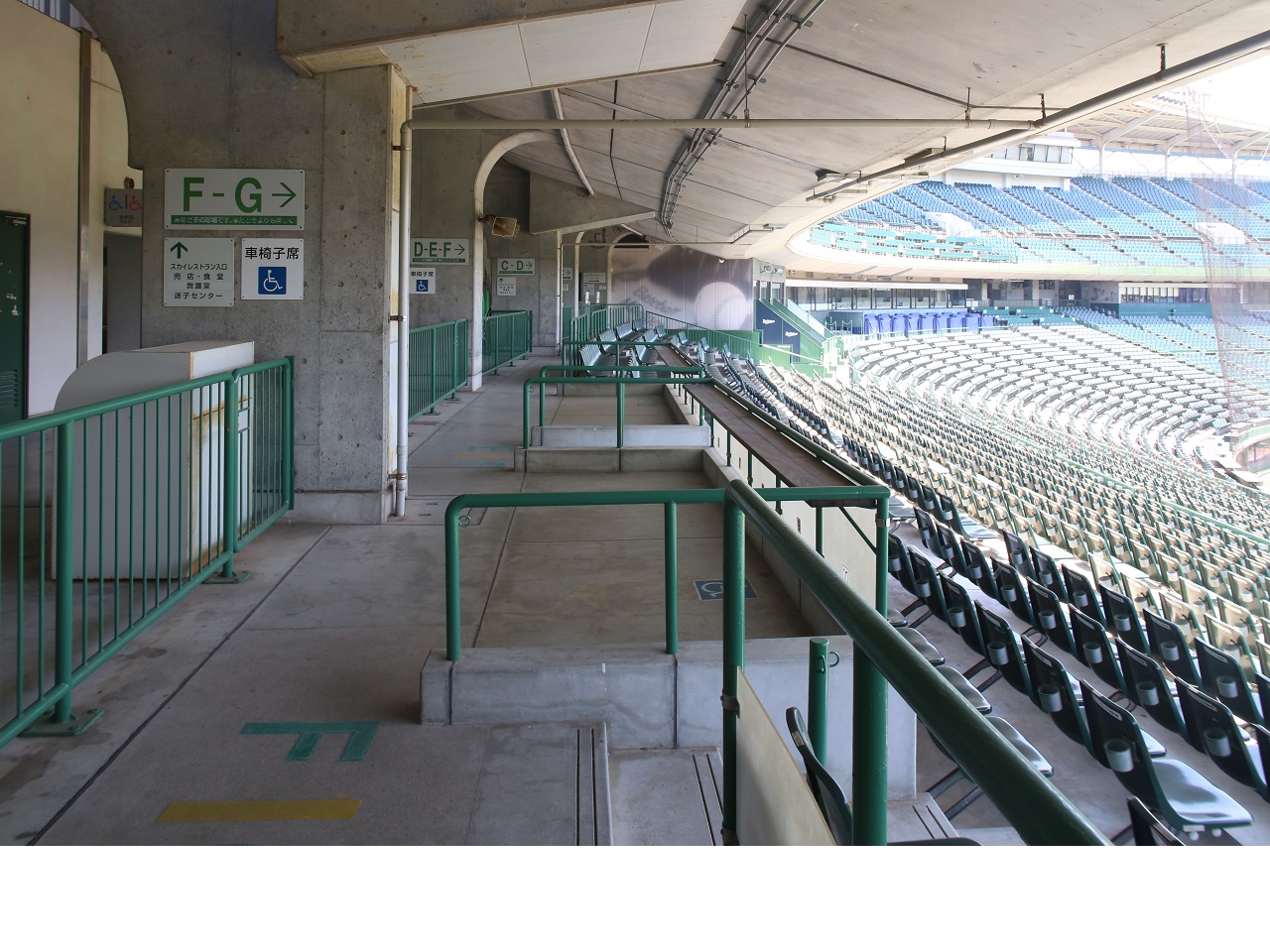 ほっともっとフィールド神戸