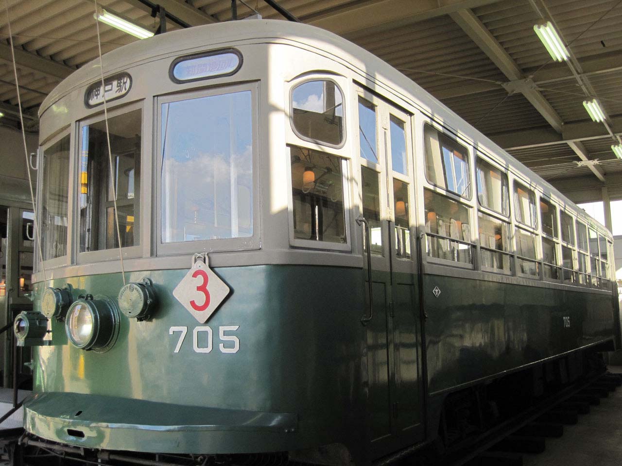 神戸市営地下鉄名谷車両基地