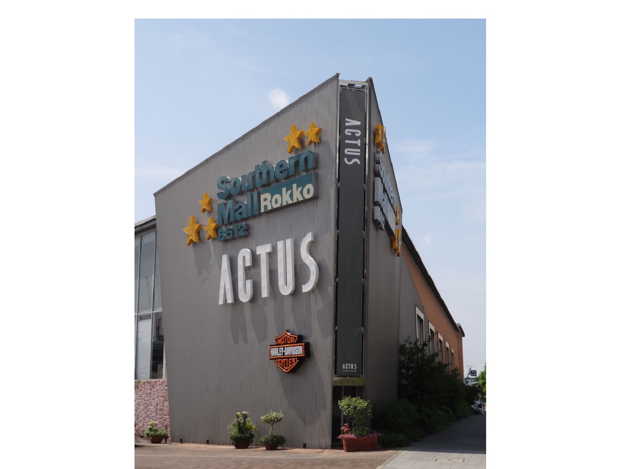 サザンモール六甲