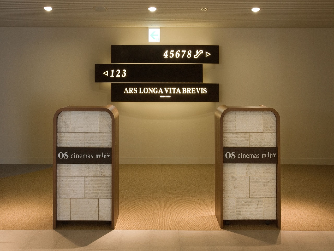 OSシネマズ ミント神戸