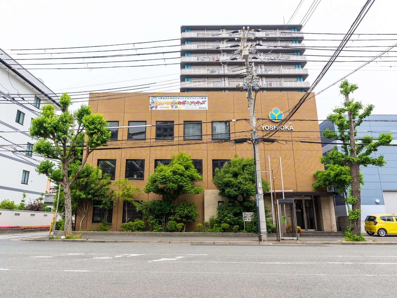 吉岡興業株式会社