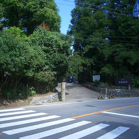 神戸市立自然の家