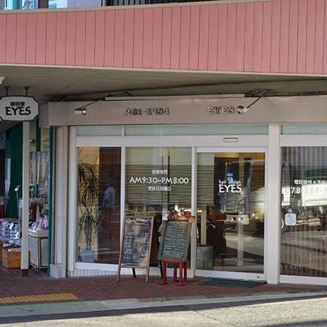 春日会商店街