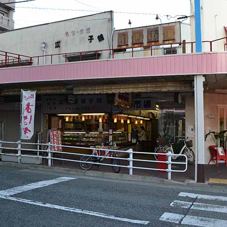 春日会商店街
