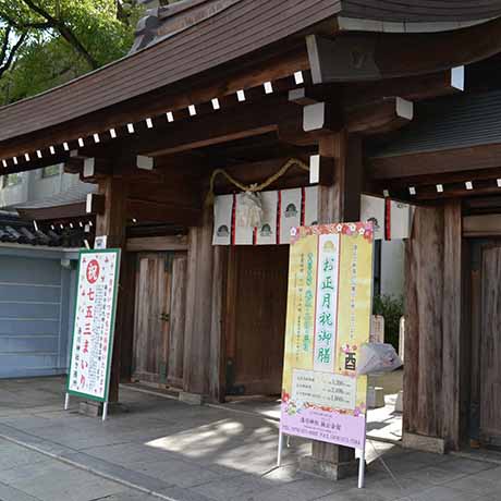 湊川神社