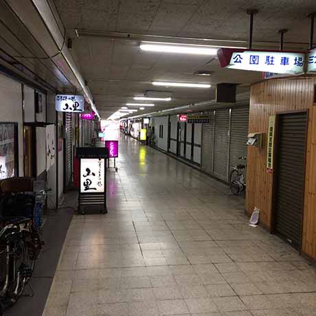 ミナエン・タウン