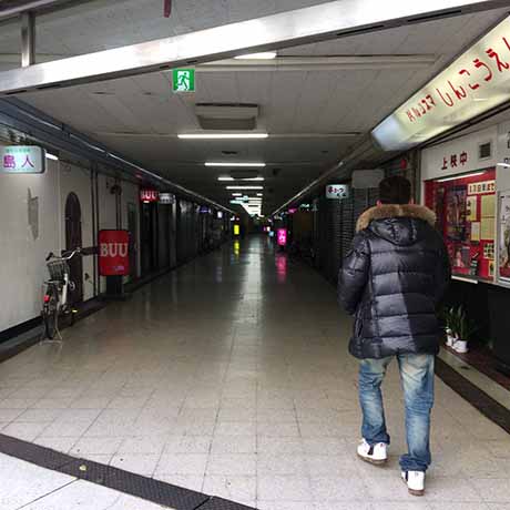 ミナエン・タウン