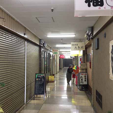 ミナエン・タウン