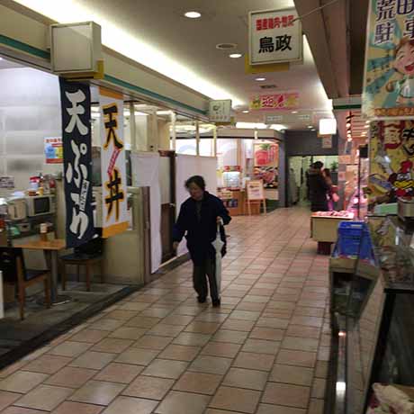 ハートフルみなとがわ