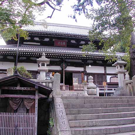 温泉禅寺