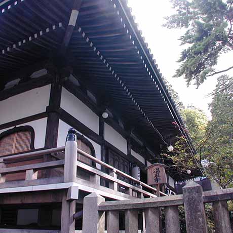 温泉禅寺