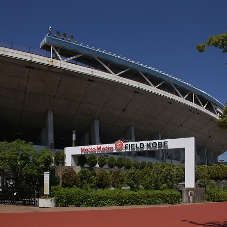 ほっともっとフィールド神戸