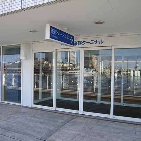 中突堤旅客ターミナル