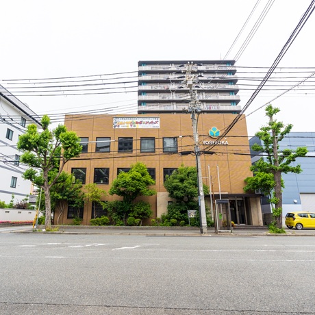 吉岡興業株式会社